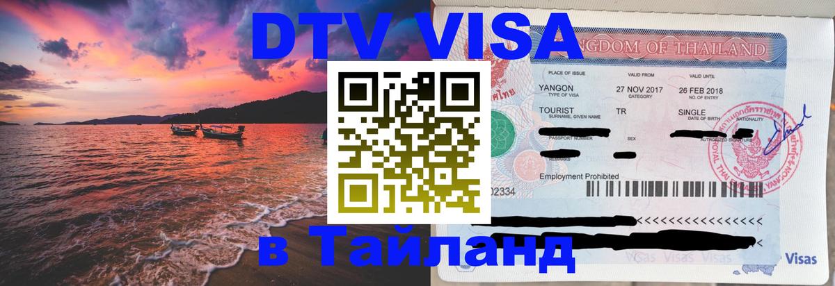 Оформление DTV визы под ключ: стоимость и тарифы, только загранпаспорт - Братислава 